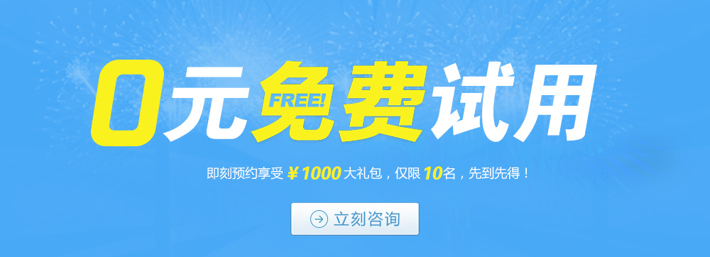 万商超信助企业开拓市场